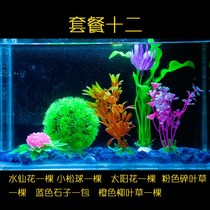 Fish tank landscaping set simulation aquatic plant aquarium landscaping fake aquatic plant plastic flower and grass ornaments package
