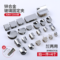 Glass clamp partition glass clip bracket clamp laminated plate support semi-circular square bracket hardware accessories