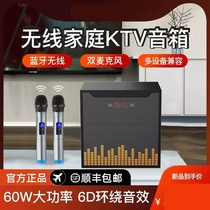 Karaoke singing wireless Bluetooth speaker Home small outdoor car equipment Home portable full set