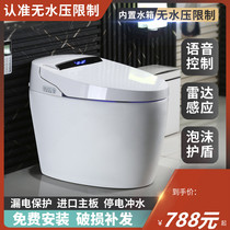 Mona Lisa automatic home toilet voice flap remote control smart toilet Electric Integrated instant heat