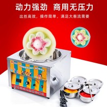 Electric marshmallow machine Commercial small full electric heating wire drawing automatic electric cotton candy machine