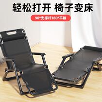 Sleeping chair folding nap New recliner balcony home leisure beach chair can lie flat office lunch break compact type