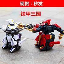 Boxing robot toy fighting remote control two-player battle somatosensory speed competitive fight can fight the net red