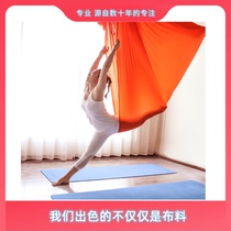 Aerial yoga hammock Nylon yoga studio sling Yoga high-altitude sling fixing plate accessories