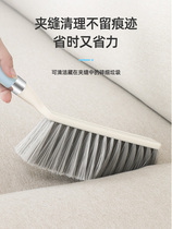 Vanka bed brush soft hair sofa long handle sweeping bed brush dust brush bedroom household cleaning bed brush cute artifact