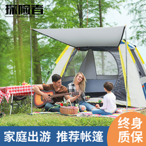 Explorer tent outdoor camping thickened rain-proof children fully automatic bounce camping field portable equipment