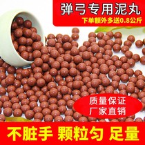 Magnetic Clay Pills 50 kg Aggravated Clay Pills Ultra Hard Magnetic Strong Magnetic Safety Clay Balls 8mm Clay Bay Clay Balls