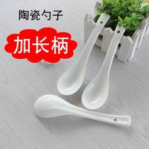 Creative ceramic long handle pure colored spoon Korean household drink soup spoon lengthened spoon