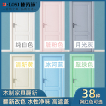  Water-based paint wood paint old furniture renovation color change wooden door paint household self-brush paint wood paint white paint varnish