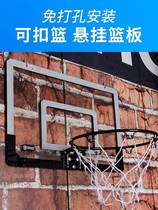 Frame-free basket wall-mounted outdoor home shooting frame indoor dormitory hoop training
