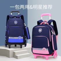 Student schoolbag small trailer primary school students in Grade 3 to 6 with rod type can climb stairs to reduce weight burden