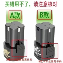 16 8V lithium battery Universal Pistol drill 18V large capacity durable charging drill battery accessories