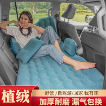 Car inflatable bed 2019 GAC net red new dazzle enjoy dazzle window special rear air bed travel mattress