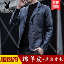 Leather soft leather clothing mens sheep skin lapel spring and autumn thin suit jacket Korean trend handsome casual leather jacket