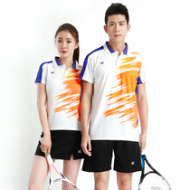 Support Hongxing Elk 2020 new quick-drying badminton suit sportswear men and women lapel tennis suit ping pong