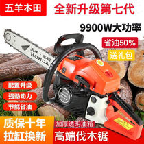 9998 high power chain saw Gasoline saw chainsaw Imported chain saw Tree cutting machine Professional logging Easy start garden saw