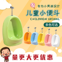 Kindergarten color ceramic childrens urinal hanging urinal urinal Childrens urinal engineering special