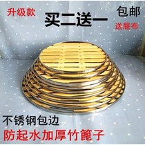 Bamboo grate steamer steamer steamer steamer steamer steamer steamer steamer steamer steamer steamer steamed dish dish natural steaming curtain bamboo kitchen quite cage cloth