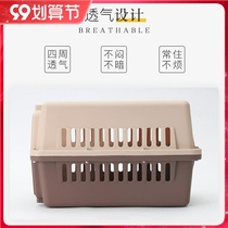 Pet aviation box pet delivery box travel case transport cat dog cage pet out box Xinjiang