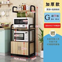 Kitchen shelf with door locker shelf storage rack Multi-function integrated microwave oven multi-layer household oven