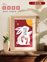 Hand foot print full moon 100 days remembrance photo frame Childrens hands and feet printed mementos frame hanging wall Decorative Prop Supplies