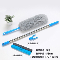 Soft bristle dust sweeping supplies cleaning telescopic cleaning brush dust removal car household extension to engage in sanitary dust sweeping