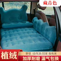 Car inflatable bed 2019 MG Ruiteng MG3 Ruixing MG6MG7MG5 special rear air bed travel mattress