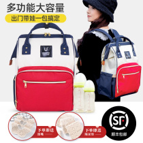Japan Lotte Brand New MAMA BAG MOMS KITS MOTHER & BABY OUTSIDE FASHION GREAT CAPACITY LIGHT HAND DOUBLE SHOULDER BACKPACK