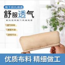 Thickened crutches cloth cover cotton underarm soft sponge cover crutches anti-pain cloth cover underarm crutches double crutches cotton cover