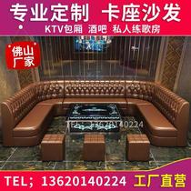 Customized KTV sofa European bar household L type U type clean bar corner card hotels K-OK luminous tea table