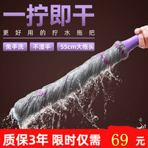 Mop self-twisting water rotating hand-free hand-washing cloth strips home drag mop water lazy people drag cloth old mop net