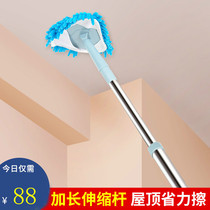  Triangle dust removal universal small mop Mini one drag net lazy ceiling cleaning artifact retractable household lightweight