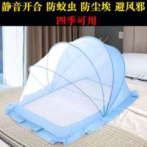 Mosquito net hanging dome-type simple tent children boyboy crib cot encryption full cover universal