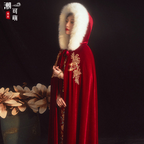 Xiuhe clothing shawl cloak 2021 new wedding Chinese bridal clothing velvet Xiuhe cloak show kimono women winter