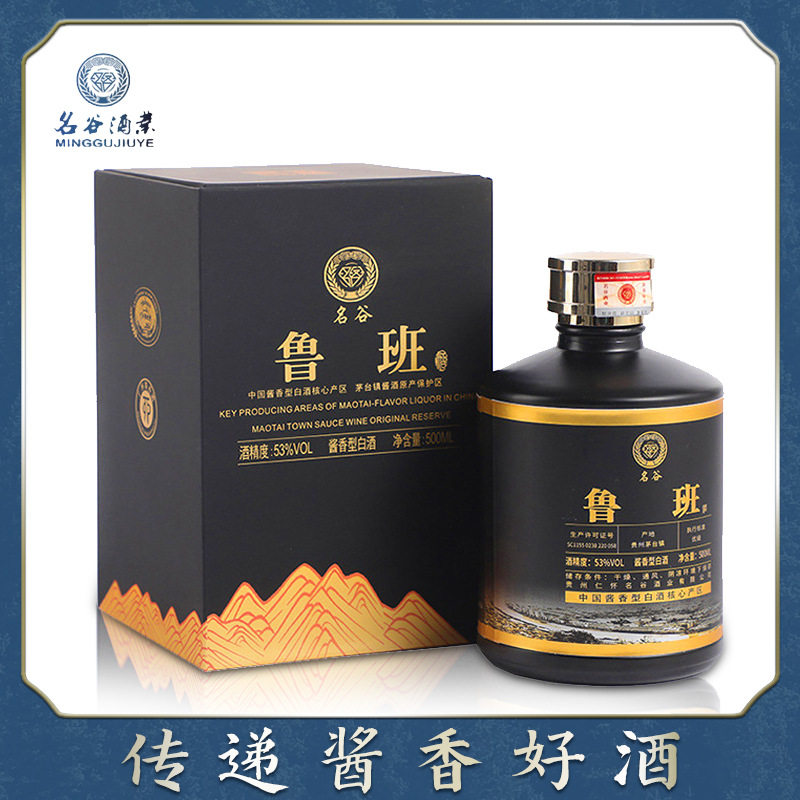 贵州茅台古镇原浆-贵州茅台古镇原浆促销价格、贵州茅台古镇原浆品牌- 淘宝