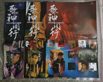 Jacky Cheung God of Songs 3 posters spot poster tube delivery
