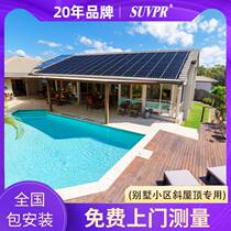 Roof Solar Photovoltaic Power Generation System Home 220V Full set of grid-connected cell Villa Rain Shed Air-conditioning Yang Light House