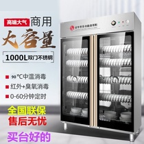 Disinfection cabinet free drying drain commercial catering restaurant chopsticks storage household household disinfection cupboard practical type