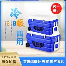 Thermal insulation box thermal storage commercial stalls plus tropical sunroof sea fishing refrigerator large capacity tie rod cold box Outdoor