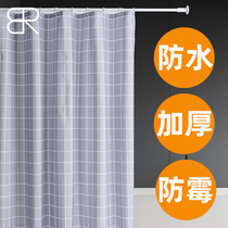Bathroom shower curtain Bathroom set tarpaulin free hole water curtain hanging high-grade thickened bathroom partition
