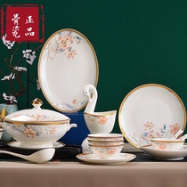 VICONICI national tide new Chinese dishes set household bone porcelain tableware ceramic dishes and chopsticks combination housewarming wedding