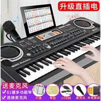  Childrens educational electronic keyboard Beginner entry 61-key piano baby multi-function music artifact for boys and girls toys