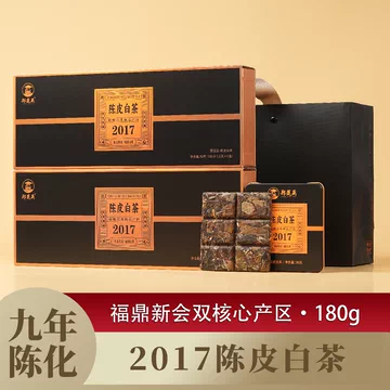 陈皮白茶2017-陈皮白茶2017促销价格、陈皮白茶2017品牌- 淘宝