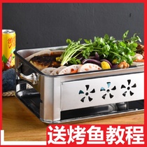 Seafood big coffee special pot Net red roast one small fish grill commercial paper bag family barbecue pot