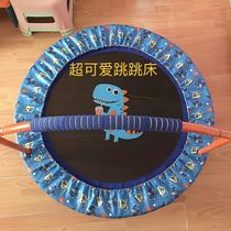 Trampoline household adults and children outdoor small at home bungee jumping bouncing bed childrens tall sports artifact