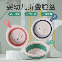 Baby wash basin foldable newborn wash PP basin portable baby face pot three pieces of boy and girl