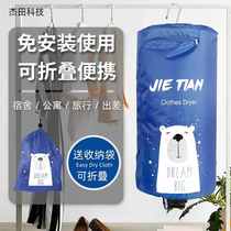 Xiaomi home product small dryer portable clothes dryer foldable home student dormitory travel mini clothes
