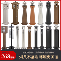 Outdoor stainless steel ashtray vertical ashtray floor ashtray cigarette butt collector cigarette butt special trash can