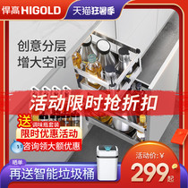 Hangao stainless steel seasoning basket kitchen double-layer split storage cabinet Condiment space cabinet pull basket drawer