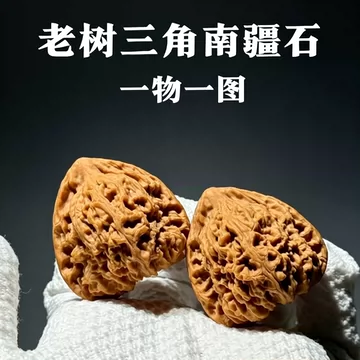 赵喜满南疆石核桃-赵喜满南疆石核桃促销价格、赵喜满南疆石核桃品牌- 淘宝